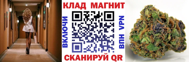 Наркотические вещества Лабинск АМФ  Меф  Кодеин  Бутират  Конопля  ГАШИШ 