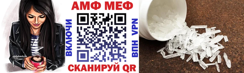 АМФ Розовый  даркнет сайт  Лабинск 