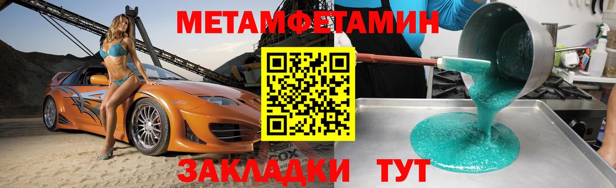 АМФ Premium Лабинск