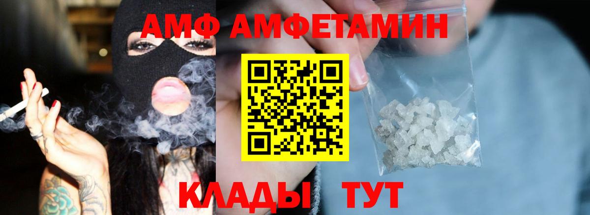 Галлюциногенные грибы Лабинск