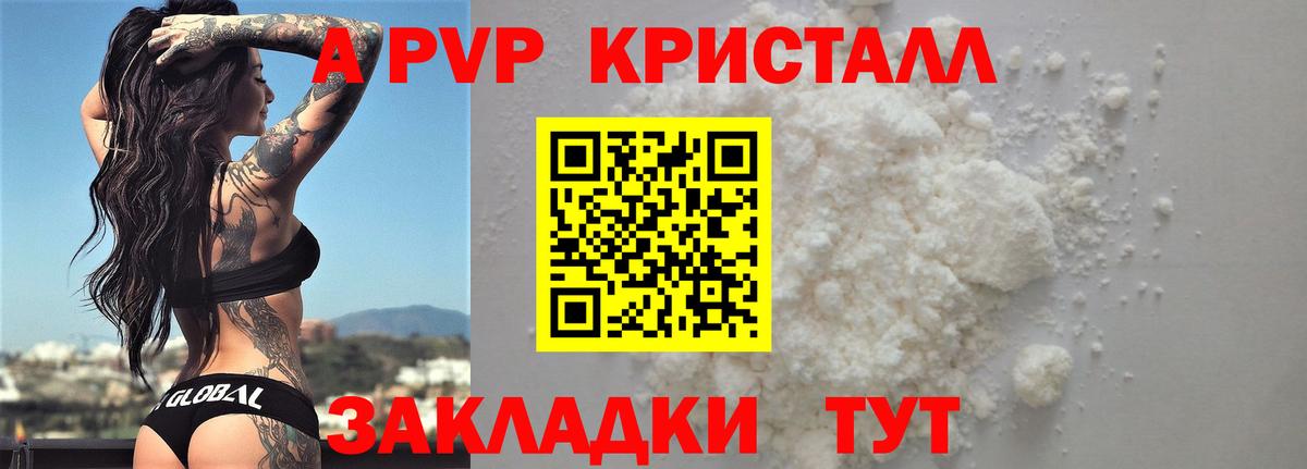 Alfa_PVP СК Лабинск