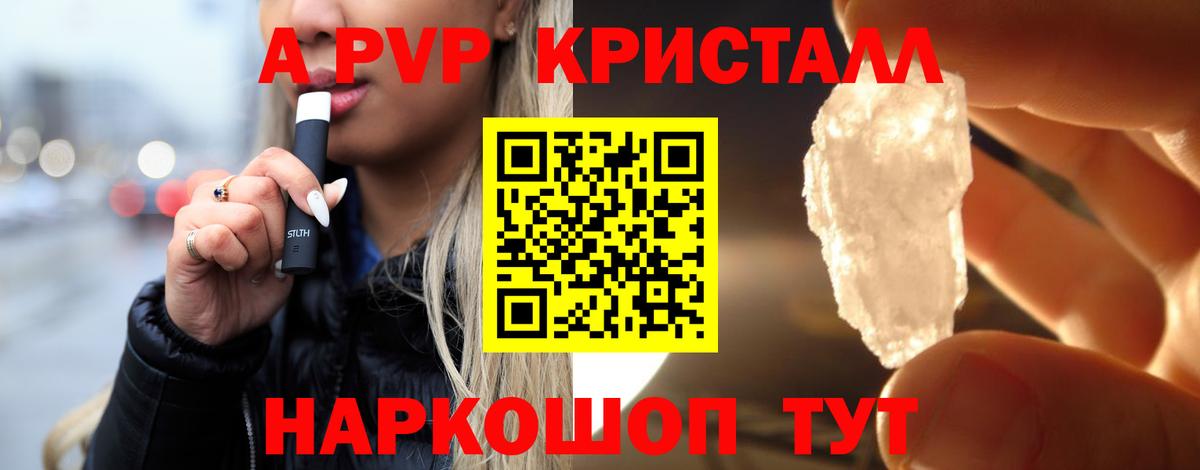 Каннабис Лабинск