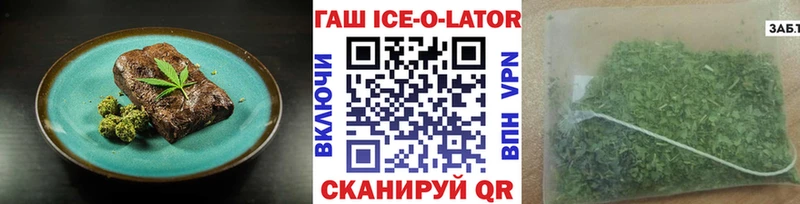 магазин    shop клад  Canna-Cookies конопля  Лабинск 