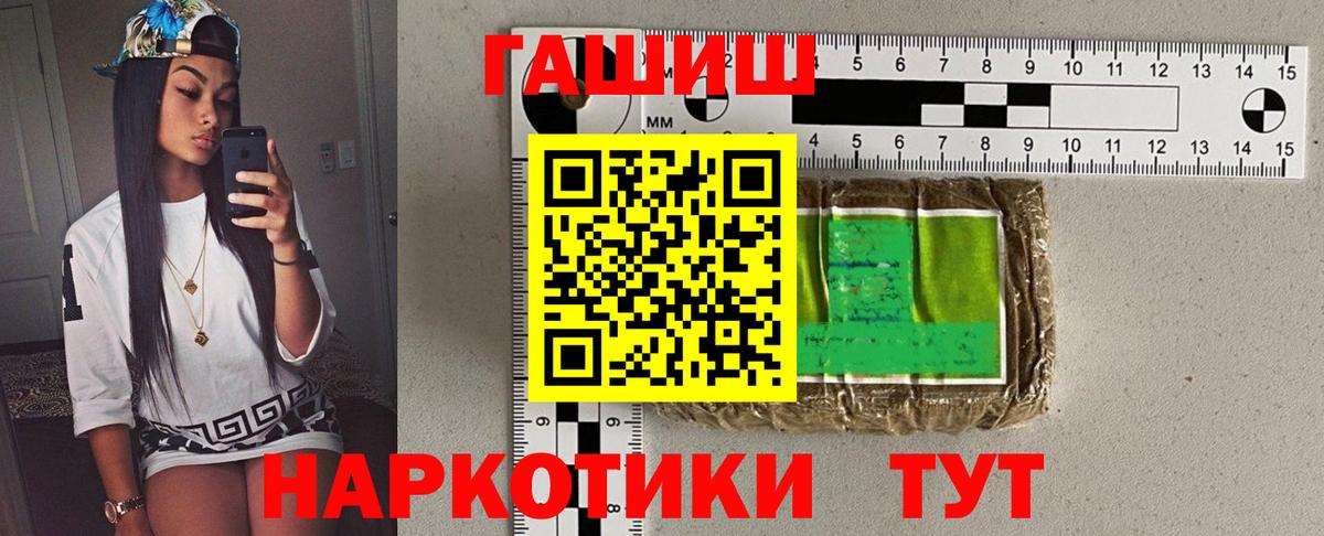ГАШ 40% ТГК Лабинск