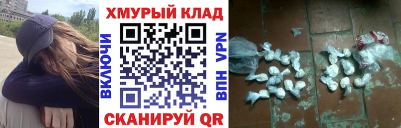 купить наркотик  Лабинск  ГЕРОИН белый 