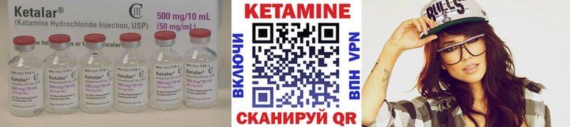 Кетамин VHQ  закладка  mega ONION  Лабинск 