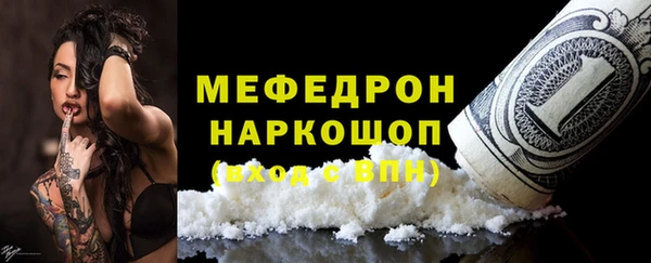 каннабис Нягань