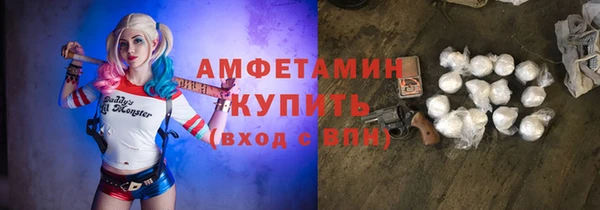 мефедрон Новокубанск