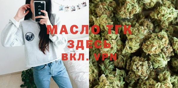 экстази Новозыбков