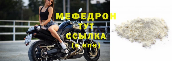 мефедрон Новокубанск