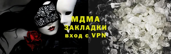 кокаин премиум Нязепетровск