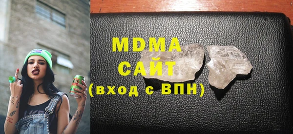 кокаин премиум Нязепетровск