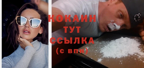 COCAINE Заводоуковск