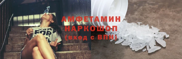 экстази Новозыбков