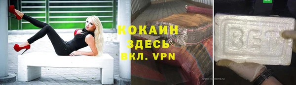 бутик Нефтекумск