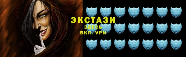 экстази Новозыбков