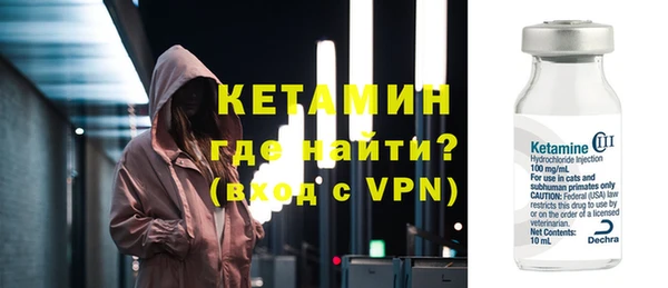 экстази Новозыбков
