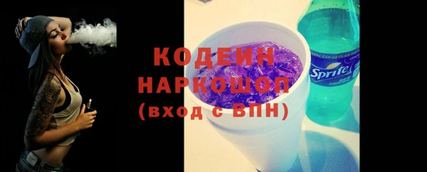 мефедрон Нея