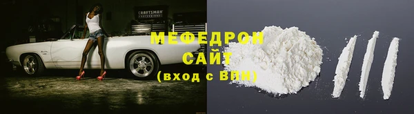 экстази Новозыбков