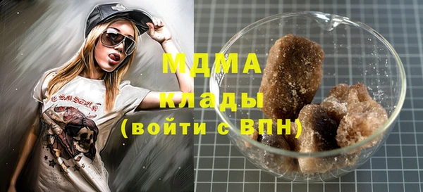 метамфетамин Всеволожск