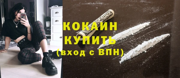 кокаин премиум Нязепетровск