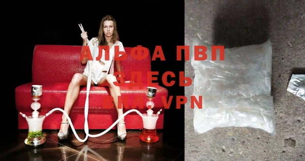 мефедрон Новокубанск