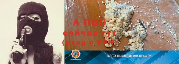 COCAINE Заводоуковск