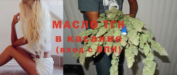 2c-b Новодвинск