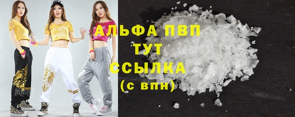 каннабис Нягань