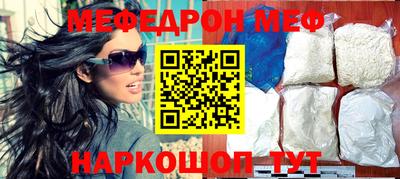 метамфетамин Гатчина