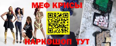 метамфетамин Гатчина