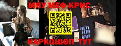 метамфетамин Гатчина
