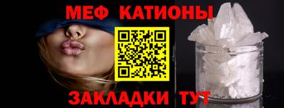метамфетамин Гатчина