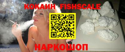 кокс Абакан