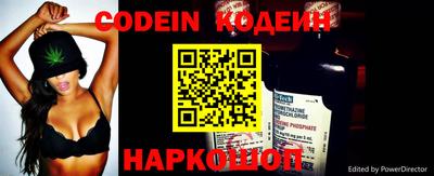 амф Гай