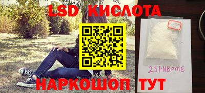 метамфетамин Гатчина