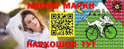 метамфетамин Гатчина