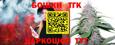 метамфетамин Гатчина