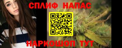 метамфетамин Гатчина
