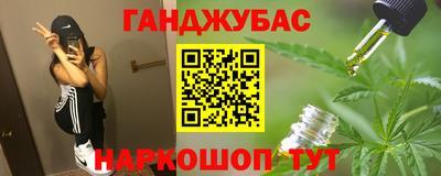 метамфетамин Гатчина