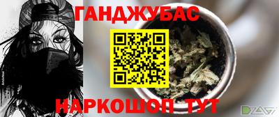 метамфетамин Гатчина