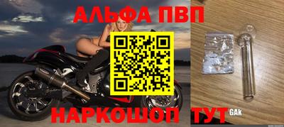 дистиллят марихуана Гагарин