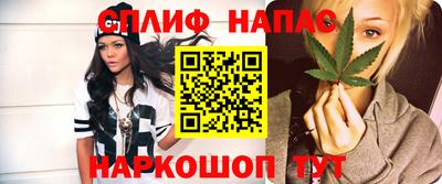метамфетамин Гатчина