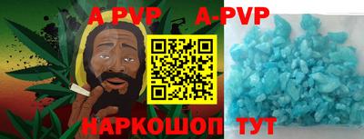 амф Гай