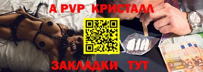 метамфетамин Гатчина