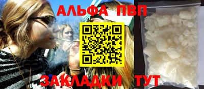 дистиллят марихуана Гагарин