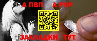 амф Гай