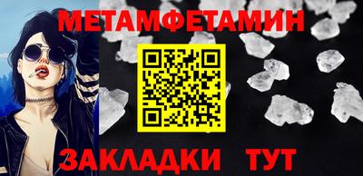 амф Гай
