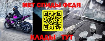 амф Гай