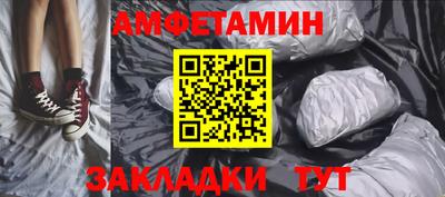 амф Гай